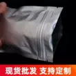 14*20cm nguyên chất lá nhôm túi dây kéo túi dây kéo túi tinfoil hút chân không túi có kích thước lớn tùy chỉnh 100 miếng Túi chống tĩnh điện