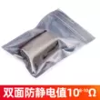 15*20 cm 3.5 inch đĩa cứng tĩnh túi niêm phong chống tĩnh điện bao bì túi chống tĩnh điện ziplock túi che chắn 100 miếng Túi chống tĩnh điện