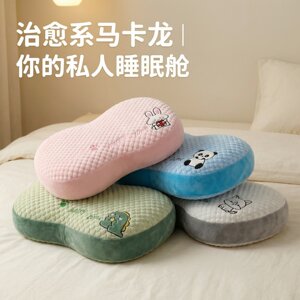 
Ice Silk Cat Belly Pillow Memory Foam Pillow Summer Belly Pillow Sleeping Pillow Office Bed Bed Waist Protection Cushion Pillow