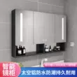 gương cảm ứng thông minh Không gian phòng tắm bằng nhôm tủ gương thông minh treo tường riêng biệt Gương lưu trữ phòng tắm có đèn tích hợp lưu trữ gương trang điểm gương tròn treo tường