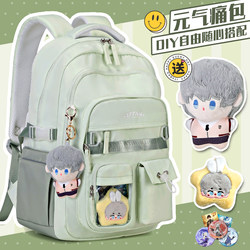 Schoolbags for Girls, Junior High School Students, High School Students, Multi-Compartment, Two-Dimensional, Large-Capacity, Primary School Students' Spine-Protecting Backpacks, Shoulder Pain Bags