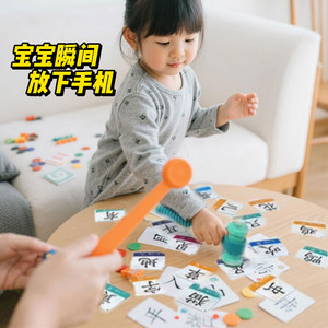 
Fun literacy cards, early education, enlightenment, puzzle, baby, primary school, first grade, kindergarten, parent-child board game
