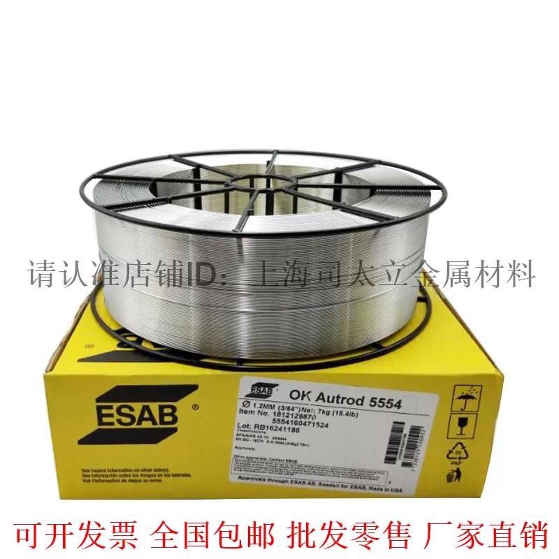 瑞典伊萨DUAL SHIELD CrMo2低合金钢药芯焊丝E91T1-M21PY-B3包邮-Taobao