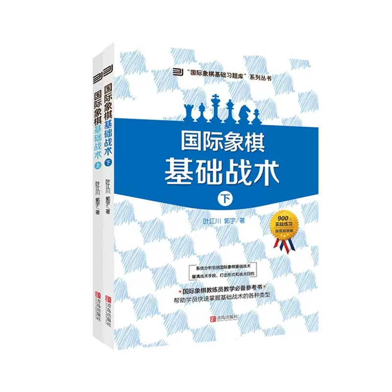 日本棋院手筋大事典-2636型围棋围棋手筋大辞典2636题-Taobao