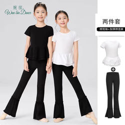 Children's Dance Clothing Practice Pants Flared Pants Long Pants Black Girls' Ballet Gymnastics Outfit Fitness Pants Cotton Yoga Pants