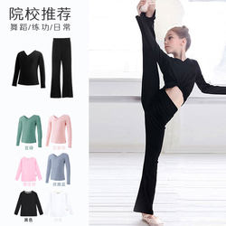 Children's Dance Pants, Flared Pants, Girls' Dance Clothes, Practice Clothes, Chinese Dance Pants, Girls' Ballet Gymnastics Clothes