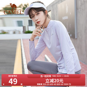 Sports Speed ​​Dry Piece Women Ling Yoga Fitness Running Server Shin Bingshi Zipper Camel Long Sleeve T -shirt
