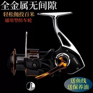 捲線器加魚竿- Top 10件捲線器加魚竿- 2024年4月更新- Taobao