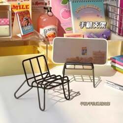 Small Chair Phone Holder, Cute and Creative Desktop Ornament, Metal Iron Art Lazy Stand, Phone Desktop Stand