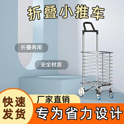 New Model of Household Grocery Cart, Foldable Dual-Purpose Aluminum Alloy Stair-Climbing Grocery Cart, Small Trolley with Ultra-Thick Silent Wheels for Grocery Shopping