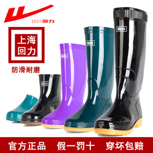 Back force rain boots women's non -slip high water boots resistance raindrops resistant rain boots, beef tendon bottom low -supported workers, men's waterproof thick soles
