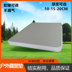 Inflatable Brushed Mattress for Home Use, Suitable for Floor Sleeping, Tent Cloud Bed, Portable Outdoor Camping, Thickened Elastic Inflatable Mat, Slightly Firm