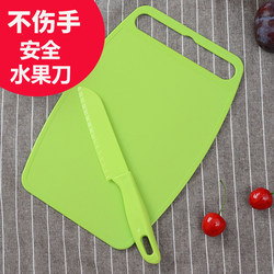 Child-Safe Fruit Knife and Cutting Board Set for Kindergarten, Plastic Knife and Chopping Board for Teaching Children to Cut Vegetables
