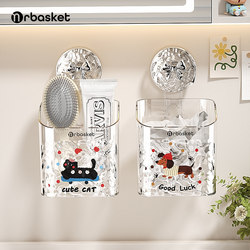 Suction Cup Waste Towel Storage Box Wall-Mounted Bathroom Comb Toothpaste Storage Rack Bathroom Cosmetics Storage Box