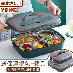Stainless Steel Insulated Lunch Box for Office Workers 2025 New Model with Compartments for Meal Preparation, Special Large-Capacity Lunch Box and Plate for Primary School Students
