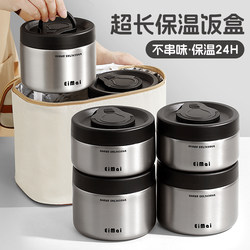 Stainless Steel Lunch Box with 24-Hour Long-Lasting Insulation, 2026 New Model, Lunch Box for Office Workers, Bento Box with Rice Container, Insulated Box