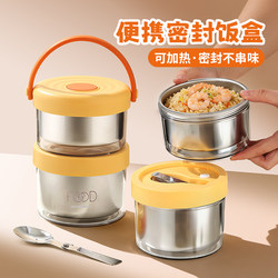 2026 New Model Lunch Box for Office Workers, Double-Layer Lunch Box, Microwaveable, Food-Grade Bento Box, Bamboo Shoots