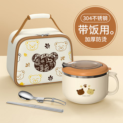 New Stainless Steel Insulated Lunch Box for Dining in the Cafeteria, Suitable for Office Workers and Elementary School Students, with Lid, Breakfast Soup Bowl