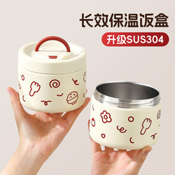 Super Insulated Lunch Box, Food-Grade Stainless Steel with Lid, Multi-Layer Lunch Box for Office Workers, Porridge Bowl, Lunch Box