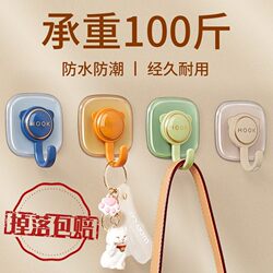 Strong Adhesive Hooks, No Drilling Required, Heavy-Duty, Traceless Hooks for Kitchen, Wall Stickers for Bathroom and Restroom