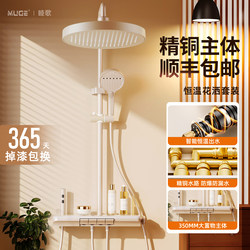 Shower Head Set for Home Use, Complete Bathroom Set, Milky White Thermostatic Bathroom Booster Shower Head Three-Piece Set for Bathing