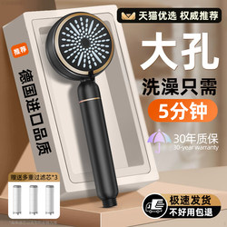 High-Pressure Shower Head with Filter for Bathing, Faucet Super Powerful Showerhead, Bathroom Pressurizer New Model