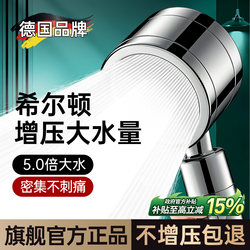 Filtered Pressurized Shower Head Set for Home Bathroom Water Heater, Powerful Shower Head for Bathing