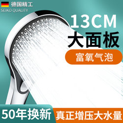 High-Pressure Shower Head with Super Strong Water Output for Home Use, Shower Faucet Spray Head Set