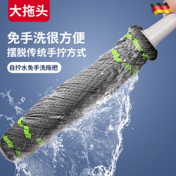 Mop 2025 New Model for Home Use, One-Step Cleaning, Hands-Free Wringing, Self-Twisting, Lazy Mop, Automatic Dehydration Floor Mop