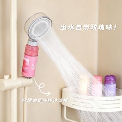 Filtered Shower Head with Pressurization, Fragrance, Skin Care, Shower Faucet, Bath Heater, Showerhead, Separate Purification for Bathing