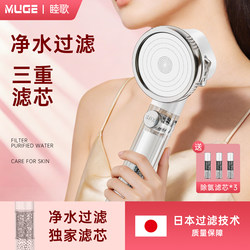 Filtered Shower Head Water Purifier Shower Faucet Bath Heater Showerhead Japanese Bath Dechlorination Antibacterial Single Head