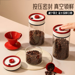 Sealed Jar Food-Grade Coffee Bean Vacuum Storage Jar Glass Storage Jar Tea Coffee Powder Storage Jar Bottle Jar