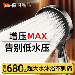 Supercharged Shower Head for Home Bathroom Shower Faucet with High Water Pressure and Large Water Output Rain Shower Head