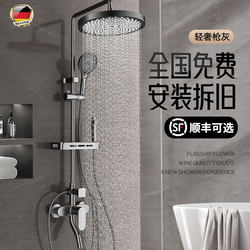 Includes Installation, All-Copper Shower Head Set for Home Bathroom, Rain Shower Head, Pressurized Shower Head, 2026 New Model
