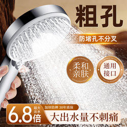 Old-Fashioned Shower Head with Large Water Outlet Holes for Home Use, High Water Flow, Solar-Powered, Non-Pressurized, Anti-Clogging Shower Head