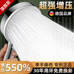 High-Pressure Shower Head, Super Powerful Shower Faucet, Separate Shower Head for Bathing, Pressurized Single-Head Device