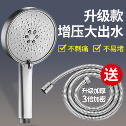 High-Pressure Shower Head Set for Home Bathroom Showering and Bathing