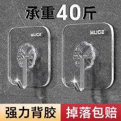 Strong Adhesive Hooks, No Drilling Required, Heavy-Duty, Stainless Steel, Traceless Hooks for Behind Doors, Kitchen, Wall, and Heavy Objects