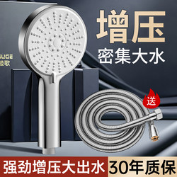 High-Pressure Shower Set for Home Bathroom, Shower Head, Three-Piece Bathroom Set, No Overhead Spray, Shower Faucet