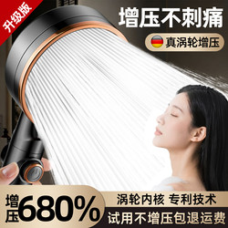 High-Pressure Shower Head Super Powerful Shower for Home Use Pressurized Bath Faucet Showerhead Hose Integrated Bath Heater Set