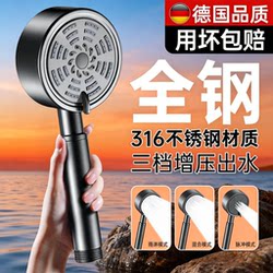 316 Stainless Steel Super Pressurized Shower Head for Home Bathroom Rain Shower Super Pressurized Large Water Output Shower Head