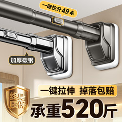 Stainless Steel Punch-Free Telescopic Rod Clothes Drying Rod Balcony Clothes Rack Bathroom Curtain Support Wardrobe Hanging Rod