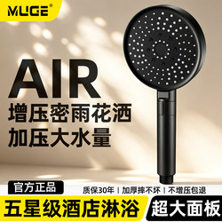 High-Quality Handheld Pressurized Shower Head for Home Use, Large Water Output Shower Head with Pressurized Quarter-Inch Interface