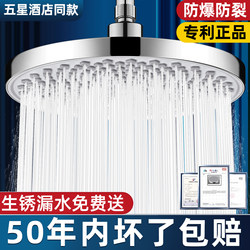 Large Top Spray Shower Head, High-Pressure Showerhead, Single-Head Super Strong Pressurized Showerhead, Household Bathing Set