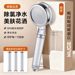 Pressurized Filtered Showerhead Water Heater for Home Use, Chlorine Removal, Antibacterial, Skin Beautifying, Thailand Travel Showerhead