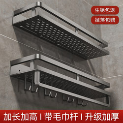 Bathroom Storage Rack, No-Drill Wall-Mounted Shelf for Bathroom Sink, Washroom, Balcony, Toilet Wall Storage