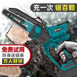 Electric Chainsaw for Home Use, Small Handheld Rechargeable Lithium Battery Electric Saw, One-Handed Chain Saw for Cutting Firewood, Outdoor Tree Felling, and Wood Cutting Tool