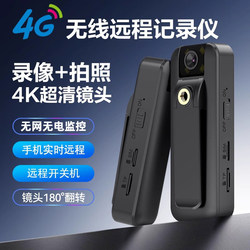4g Wireless Camera Hd Night Vision Monitor Mobile Phone Remote Law Enforcement Recorder Smart Video Action Camera