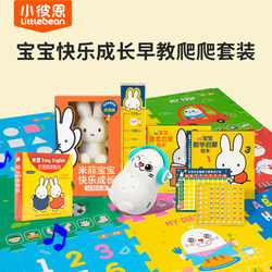 Little Bienzenmi Early Education Cognitive Interactive Baby Crawling Mat Set Baby Crawling Mat Interlocking Ixpe