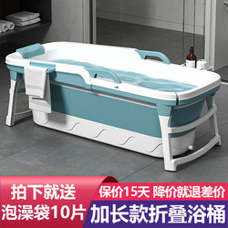 Household Folding Bathtub for Adults, Thickened Bath Tub, Full-Body Steam Bath Tub